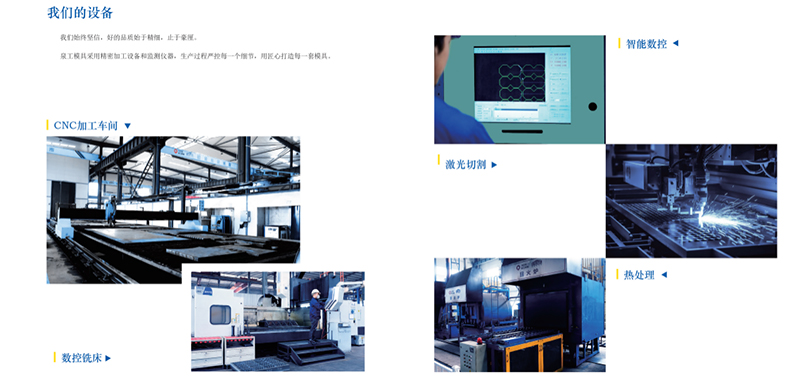 Kukanda Inoshamisa QMG Molds 
