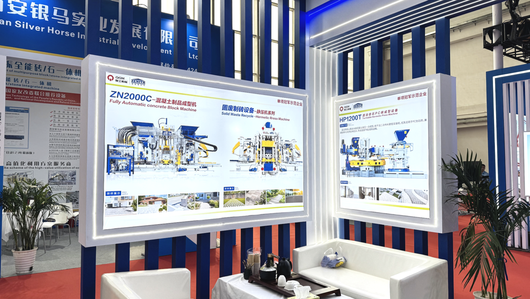 Quangong Co., Ltd. Inoita Splash paBICES 2025, Ichiratidza Zvitsva Zvitsva muChigadzirwa Chakasimba cheKugadzira Zvidhinha tsvina.