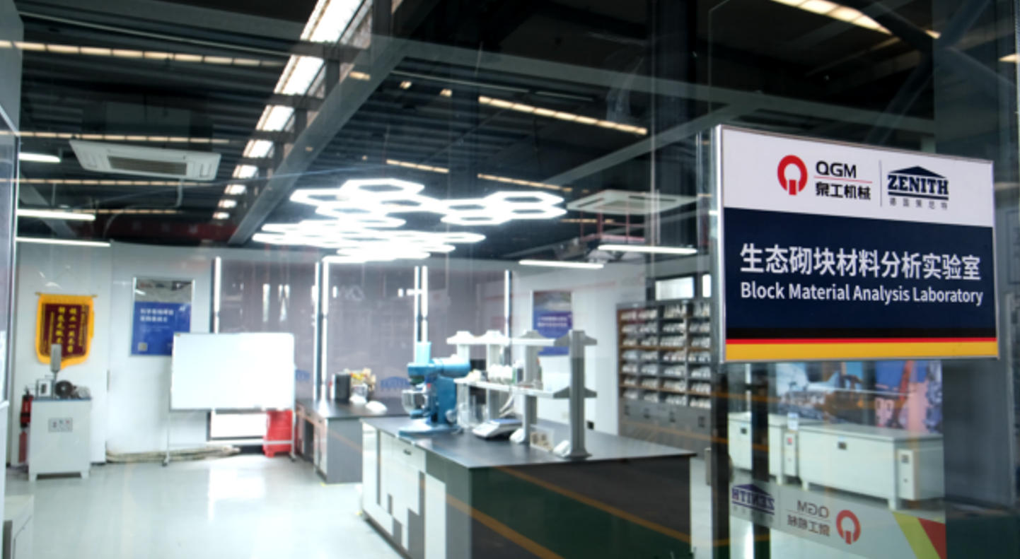 Quangong Brick Kugadzira Marabhoritari Inowana Kubudirira Kutsva muCo-kushandiswa kweMulti-Source Solid Waste.